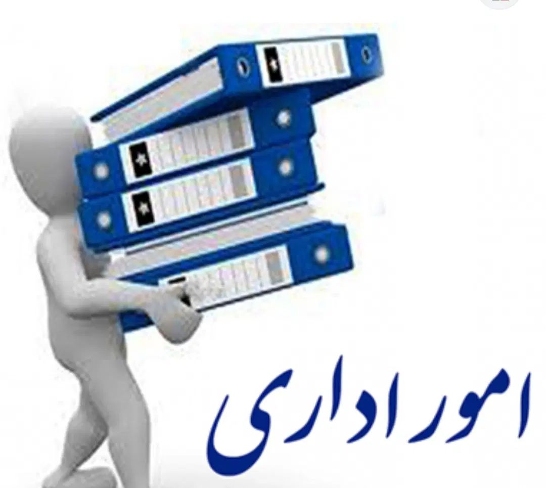 انجام کلیه امور اداری|خدمات مالی، حسابداری، بیمه|مشهد, آبکوه|دیوار