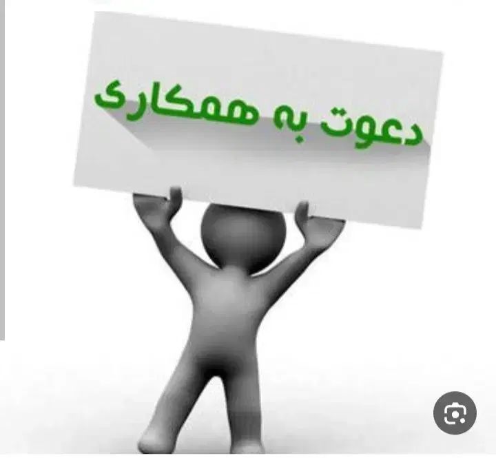 به یک همکار با تجربه در کافی نت نیازمندیم|استخدام رایانه و فناوری اطلاعات|رفسنجان, |دیوار