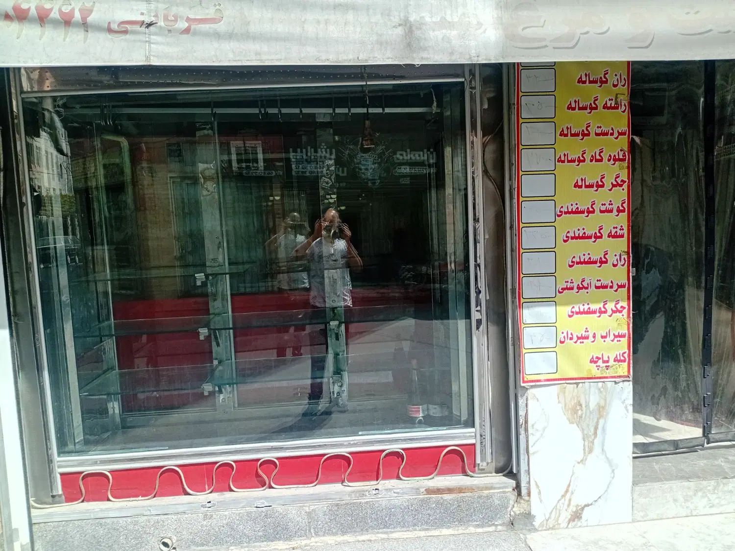مغازه سوپر گوشت و مرغ|اجارهٔ مغازه و غرفه|تهران, یافت آباد جنوبی|دیوار