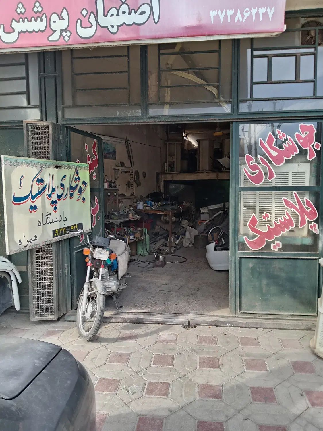فروش یک باب مغازه تجاری بر کهندژ|فروش مغازه و غرفه|اصفهان, زاجان|دیوار