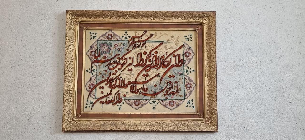 تابلو فرش|تابلو فرش|تهران, نیروی هوایی (پیروزی)|دیوار