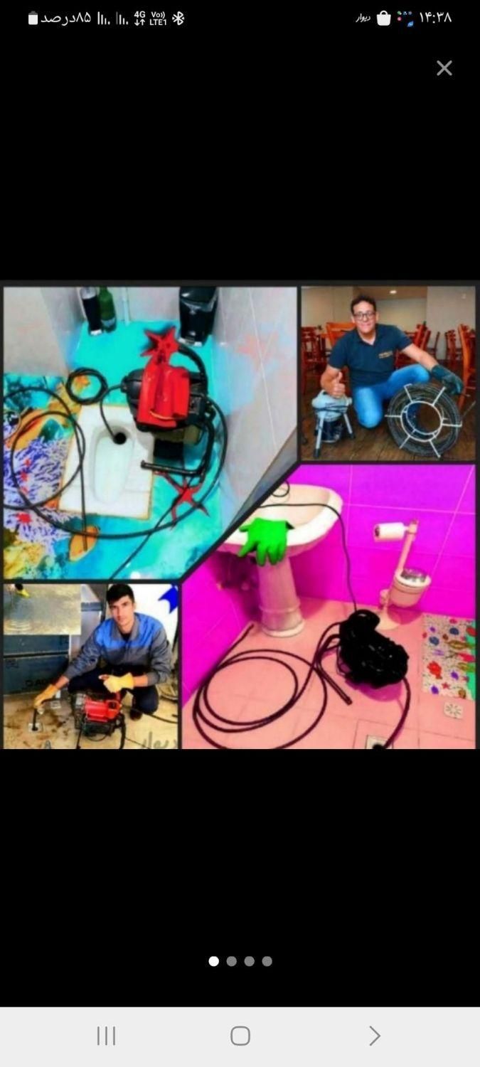 لوله بازکنی فنرزنی تهرانپارس دماوندتهرانونیروهوایی|خدمات پیشه و مهارت|تهران, نارمک|دیوار