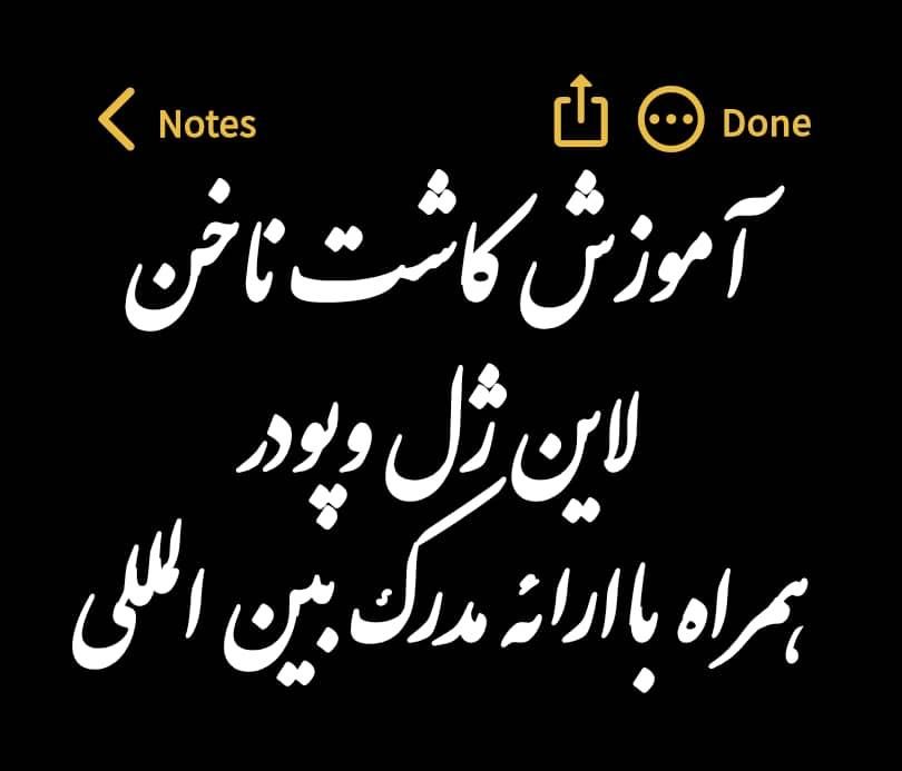 فوری فقط تا ۳روز|جواهرات|کوهدشت, |دیوار