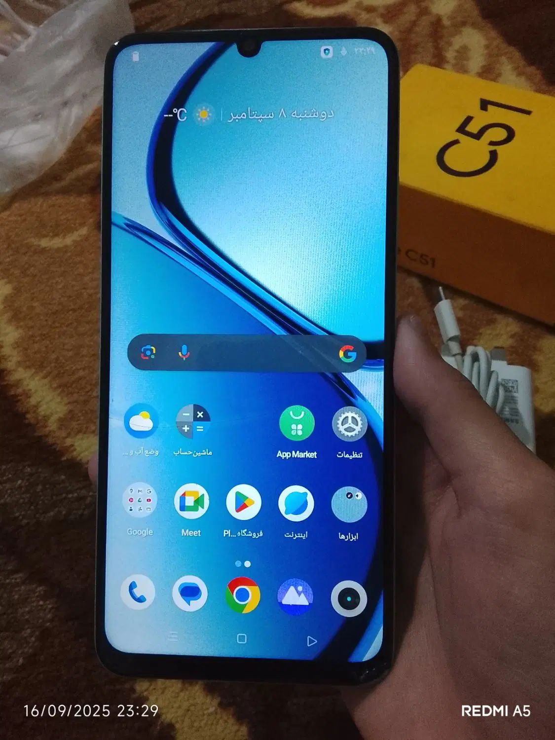 گوشیrealme C51|موبایل|مشهد, هفده شهریور|دیوار