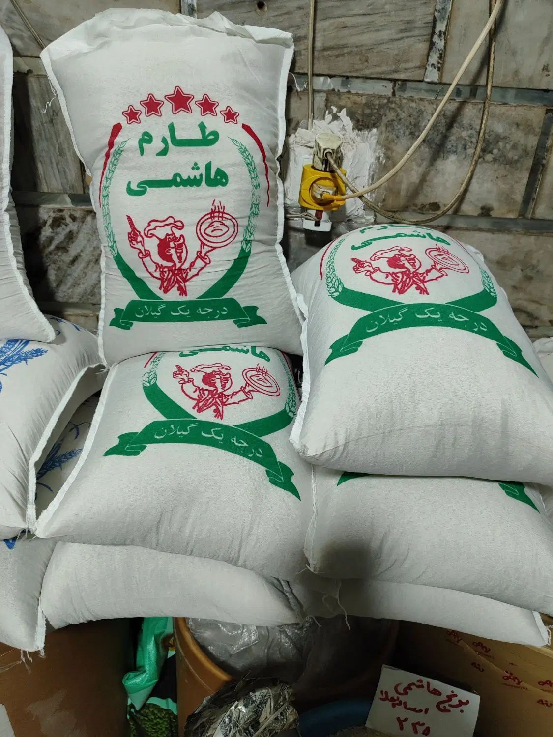 برنج ایرانی خوش پخت|عمده‌فروشی|کرج, شهرک بنفشه|دیوار