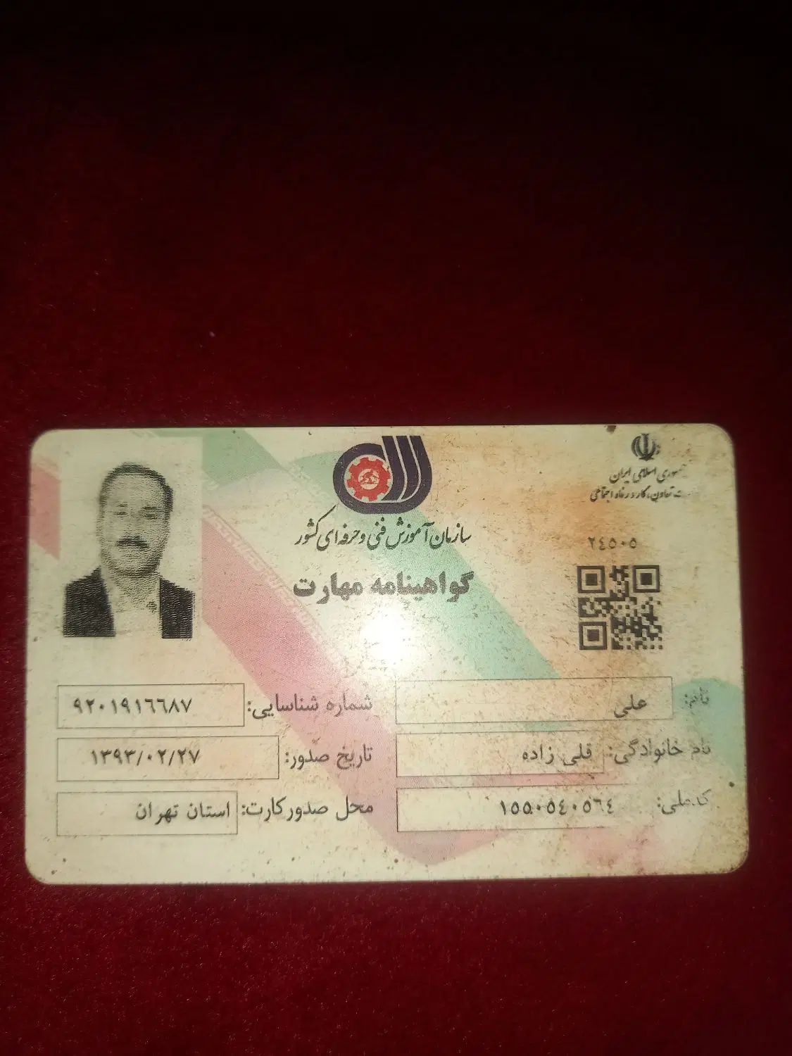 تعمیرات آبگرمکن. کولر. اجاق گاز . بخاری. لوله کشی|خدمات پیشه و مهارت|تهران, بهارستان|دیوار