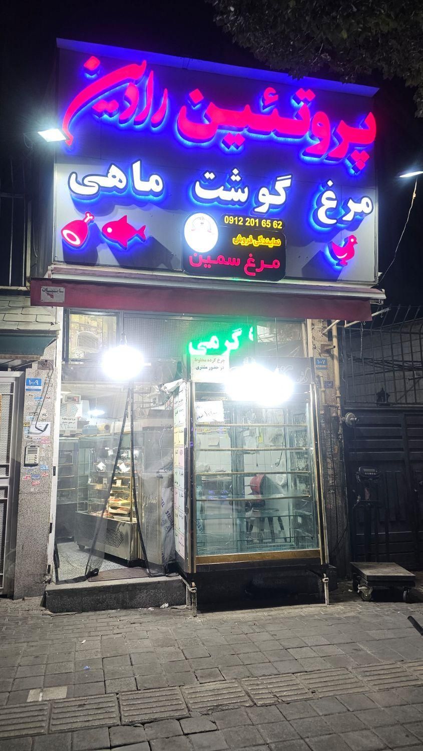 به بی خص کار کارگر وارد به مرغ فروشی نیازمندیم|استخدام خدمات فروشگاه و رستوران|تهران, آذربایجان|دیوار