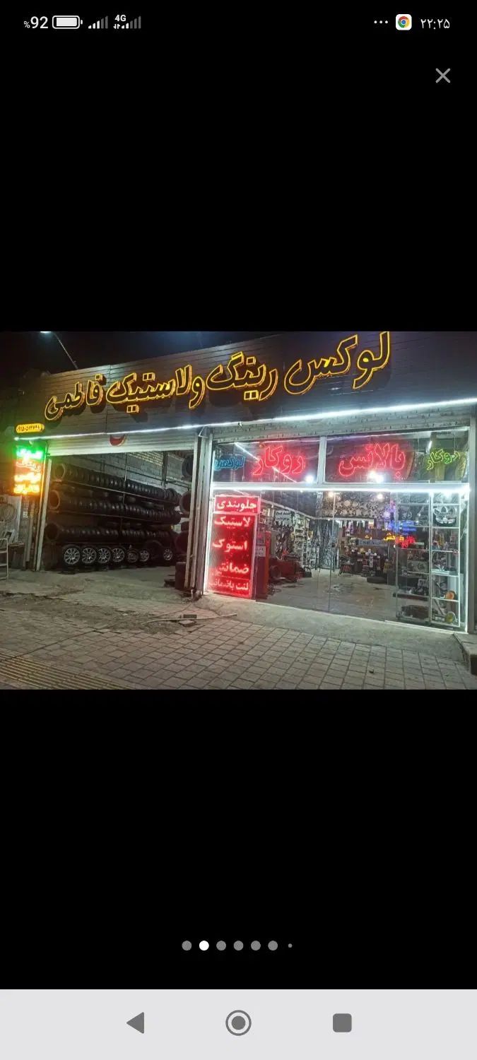 جک زاپاس اچارچرخ|قطعات یدکی و لوازم جانبی|مشهد, همت آباد|دیوار
