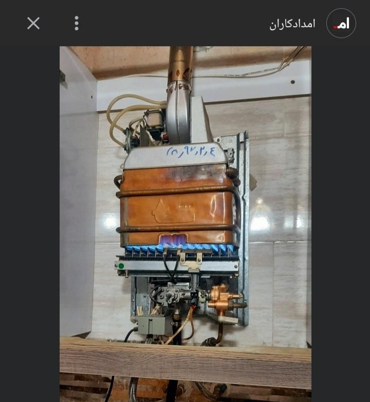 تعمیرات سرویس آبگرمکن شومینه (بخاری) شهریار اندیشه|خدمات پیشه و مهارت|شهریار, شهریار|دیوار