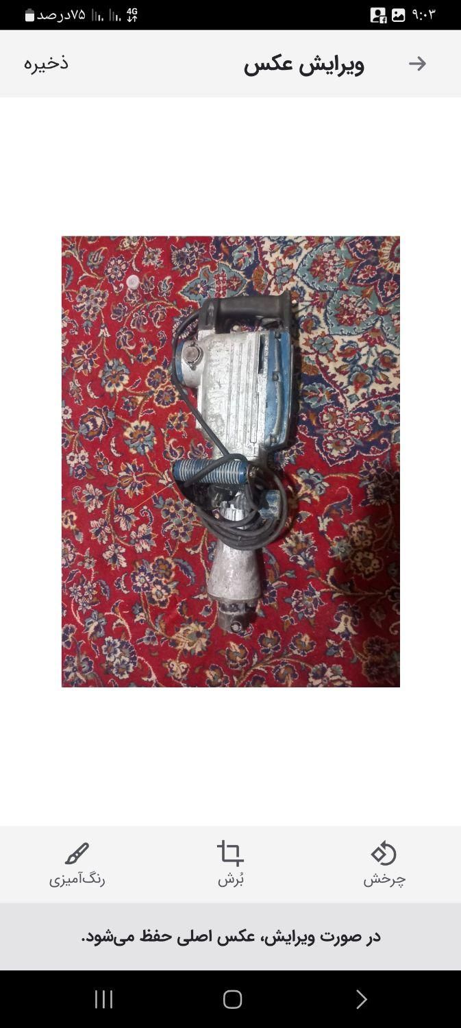 پیکور PAP به  فروش  میرسد|ابزارآلات|بندرعباس, |دیوار