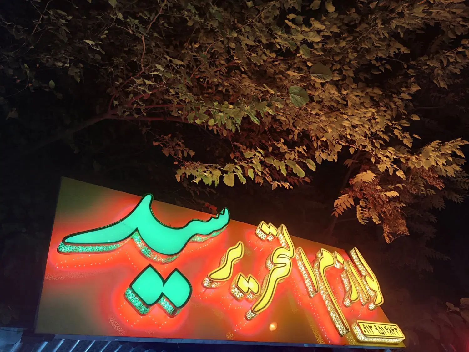 لوازم تحریرسید عرضه انواع کیف لوازم مدرسه سیمی جلد|لوازم التحریر|مهریز, |دیوار