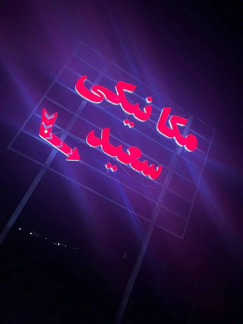ساخت تابلو های چلنیوم/ تابلو سازی /تابلو نئون LED|فروشگاه و مغازه|اراک, |دیوار