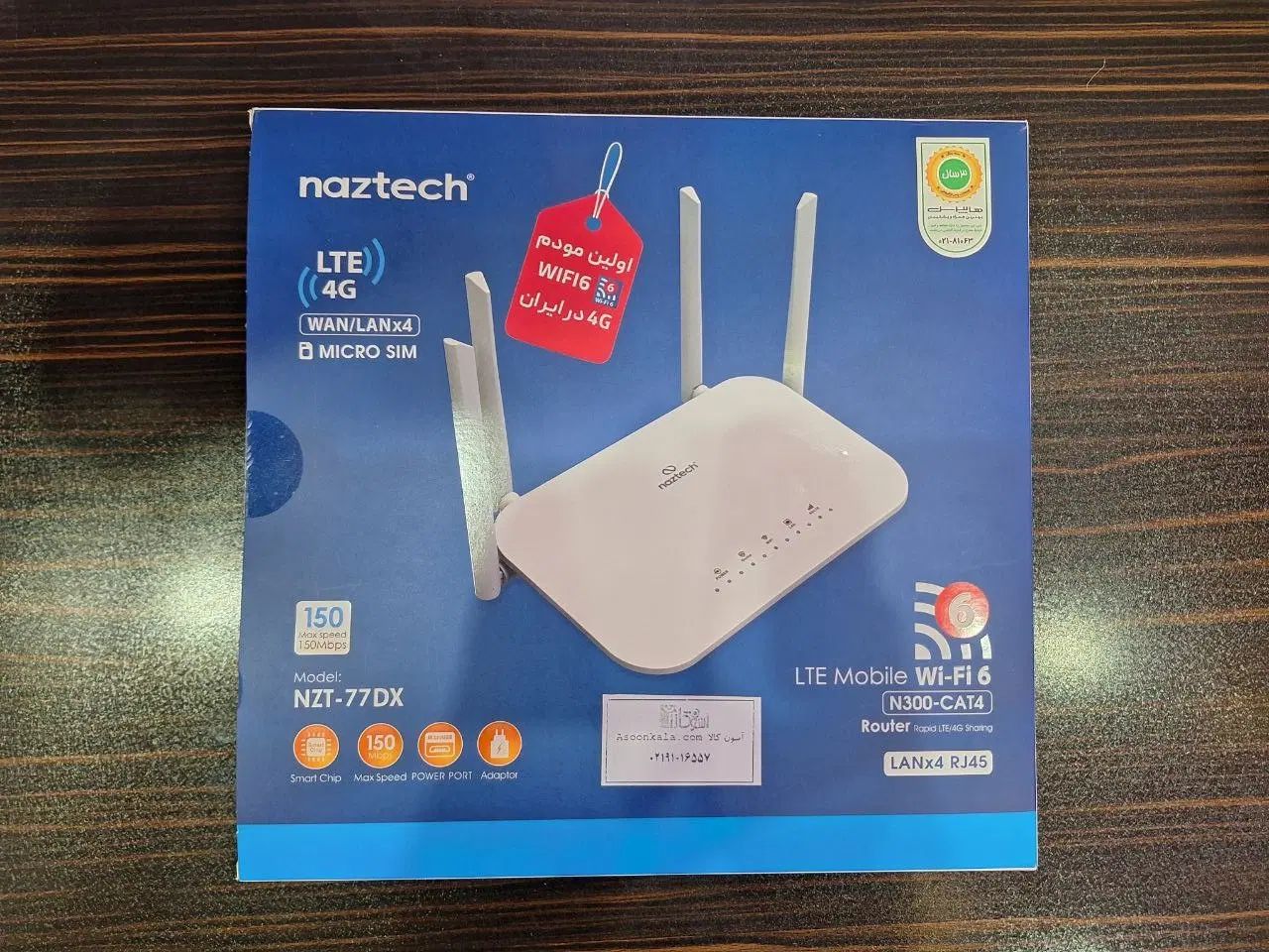 مودم سیم کارت خور نزتک 4G LTE|مودم و تجهیزات شبکه|رشت, نظری|دیوار