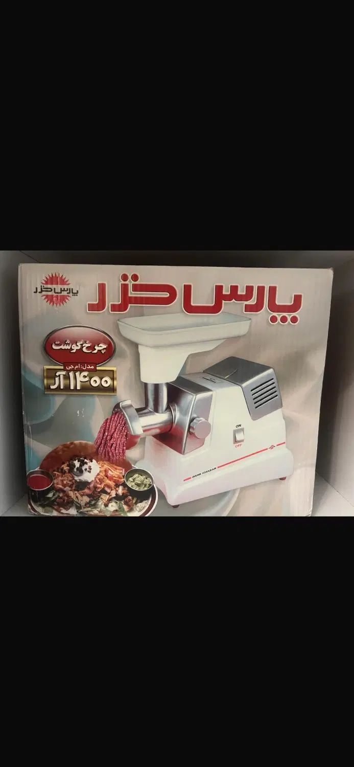 چرخ گوشت|سایر لوازم برقی|تهران, امیرآباد|دیوار