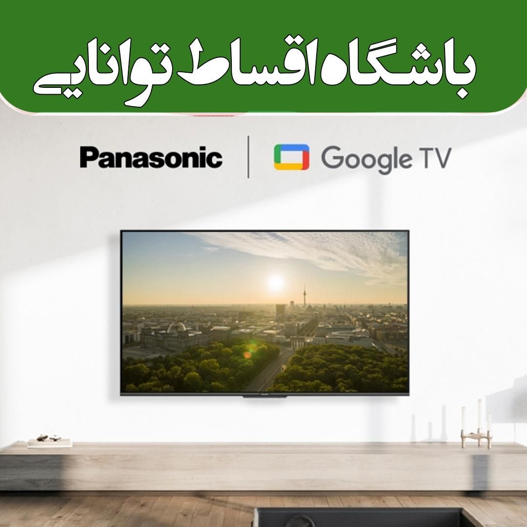 پاناسونیک بزرگ‌ترین تلویزیون LED دنیا|تلویزیون و پروژکتور|کرج, اصفهانی‌ها|دیوار