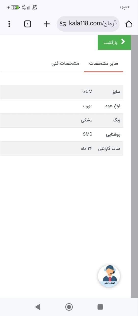 هود آشپزخانه اکبند|هود|تهران, شادآباد|دیوار