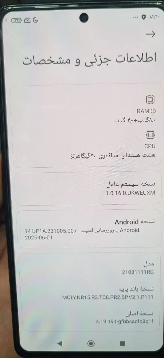 شیائومی mi 11 t|موبایل|مشهد, ایثار|دیوار