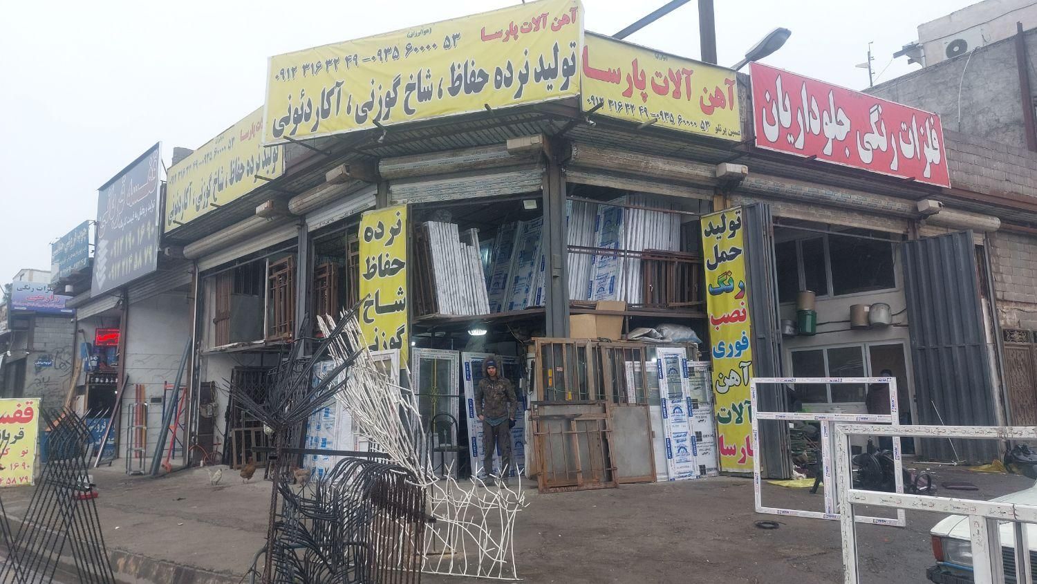 خریدوفروش  حفاظ نو ودست دوم،اکاردونی|مصالح و تجهیزات ساختمان|تهران, نعمت‌آباد|دیوار