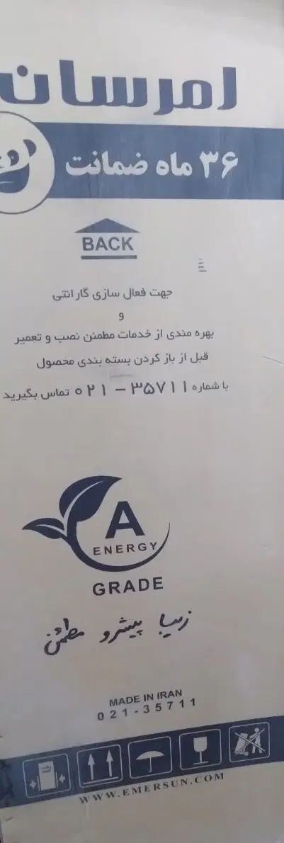 یخچال وف یخچال فریزر دوقلوی امرسان 30 فوت الگانت|یخچال و فریزر|تهران, بهاران|دیوار