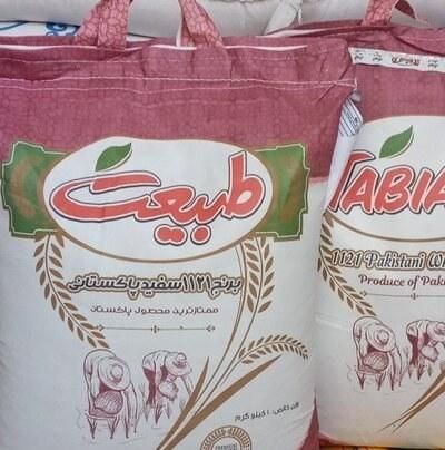 فروش عمده برنج پاکستانی|خوردنی و آشامیدنی|اصفهان, کوی امام جعفر صادق|دیوار