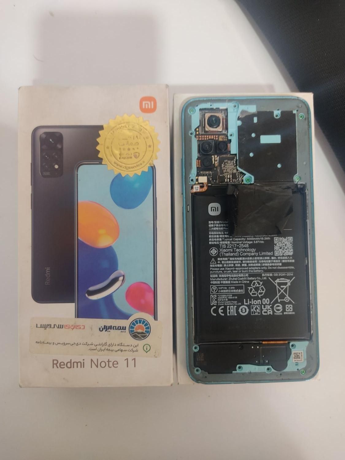 note11|موبایل|اصفهان, برازنده|دیوار
