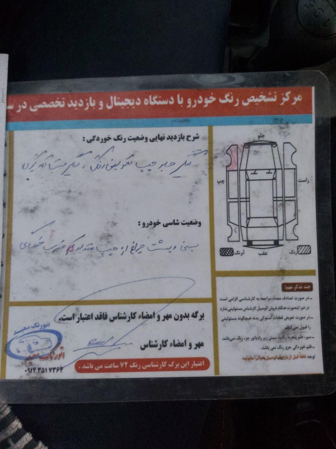 پژو 206 SD V8، مدل ۱۳۸۹|خودرو سواری و وانت|اردبیل, |دیوار