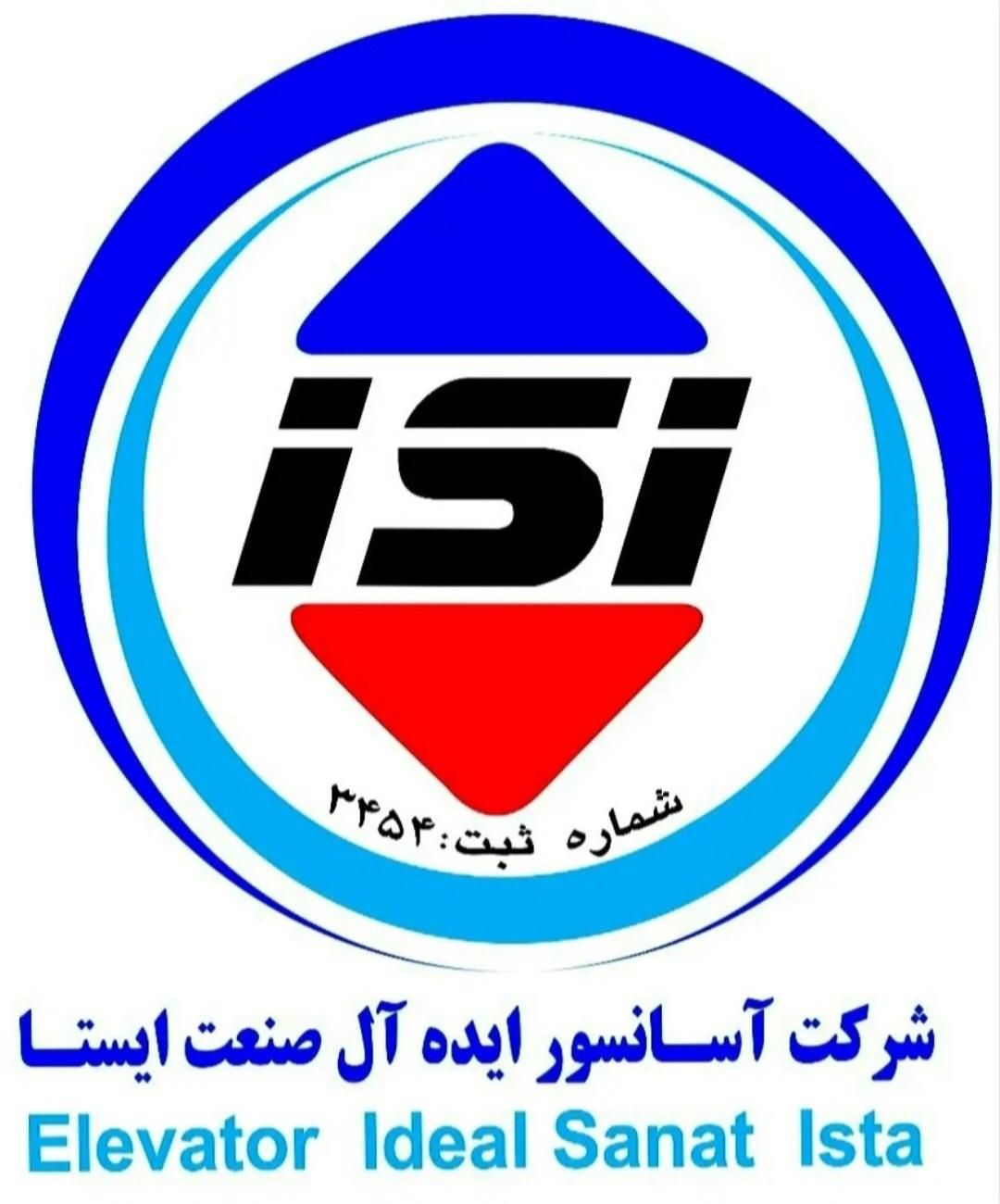 اجرا ، تعمیر و بازسازی آسانسور|خدمات پیشه و مهارت|ورامین, شهرک ولیعصر|دیوار