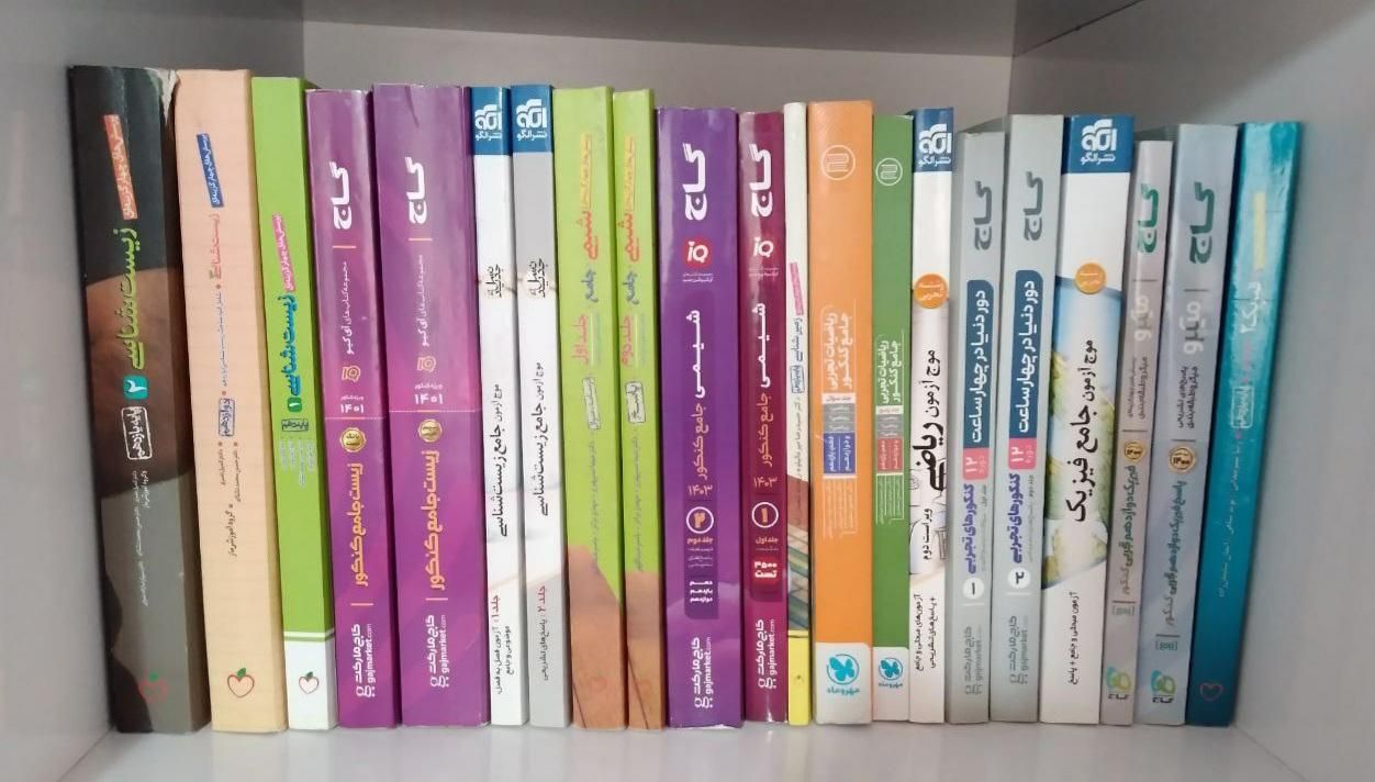 کتاب های کنکور خیلی سبز گاج موج آزمون|کتاب و مجله آموزشی|رشت, جانبازان|دیوار