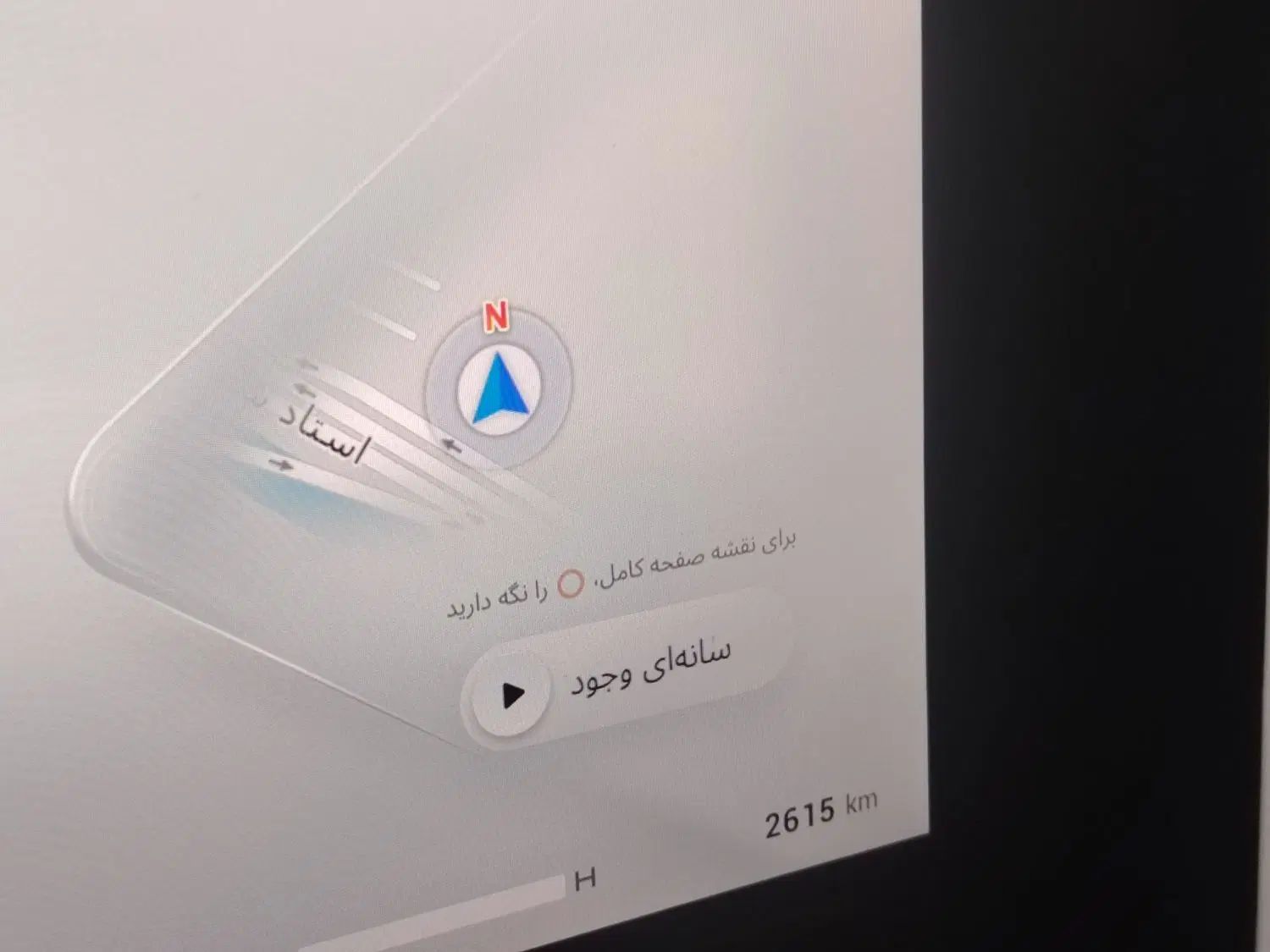 ایکستریم vx|خودرو سواری و وانت|تبریز, |دیوار