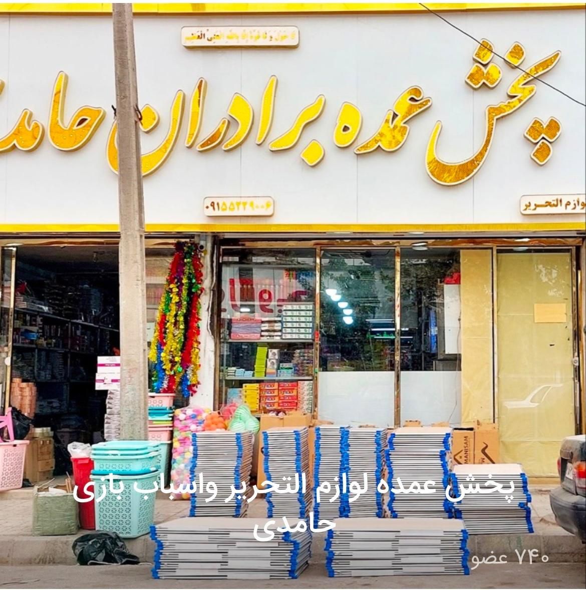 مغازه۱۴۳متر مسکونی۸۵|فروش مغازه و غرفه|مشهد, شیرودی|دیوار