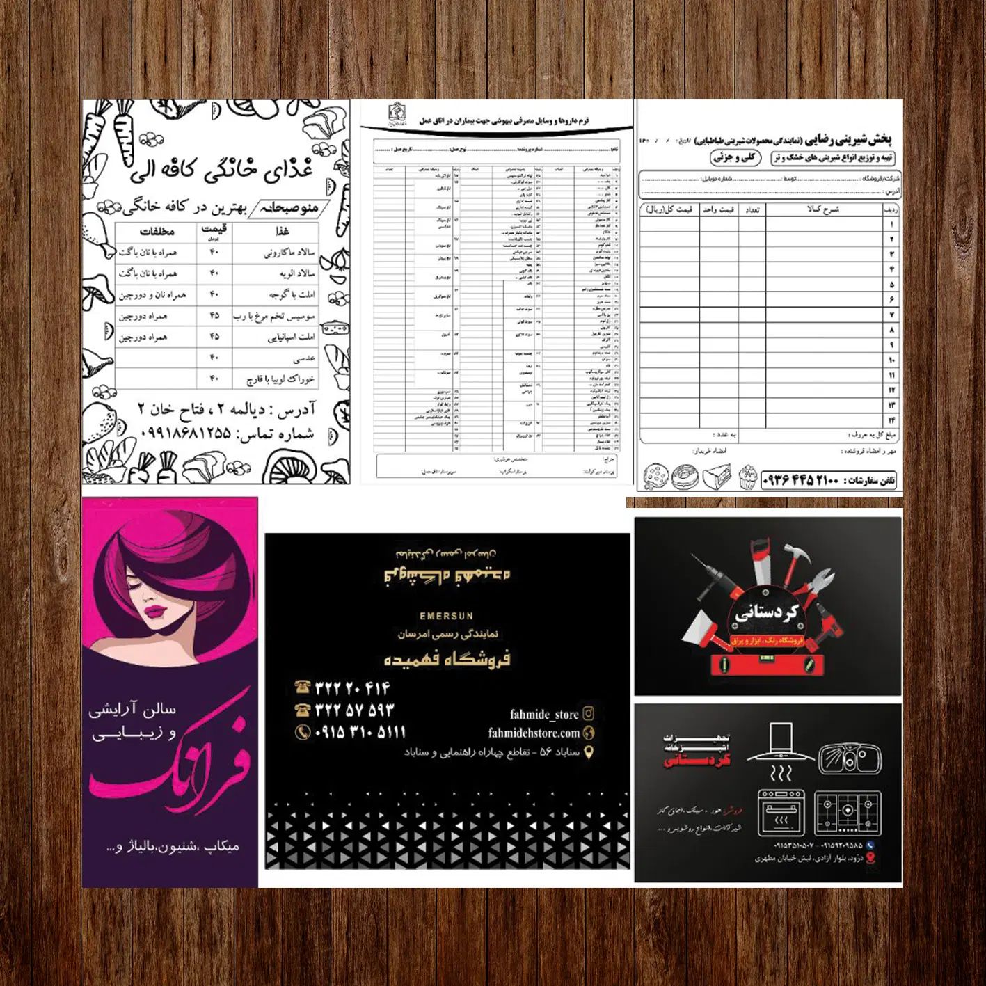 طراحی ، ویزیت تراکت فاکتور قبض بنر استیکر و...|خدمات پیشه و مهارت|مشهد, دریادل|دیوار