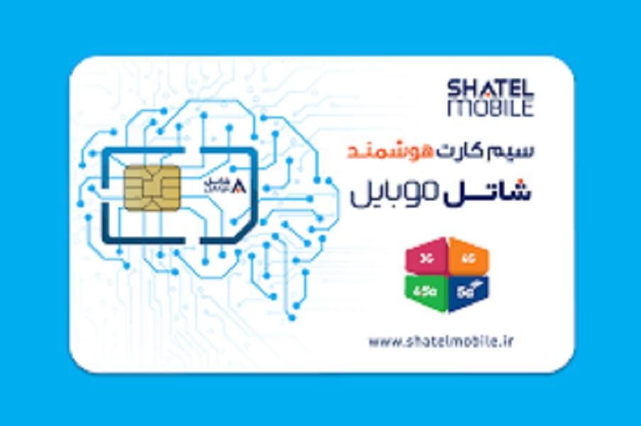 سیم کارت مخصوص کارتخوان|سیمکارت|مشهد, طبرسی شمالی|دیوار