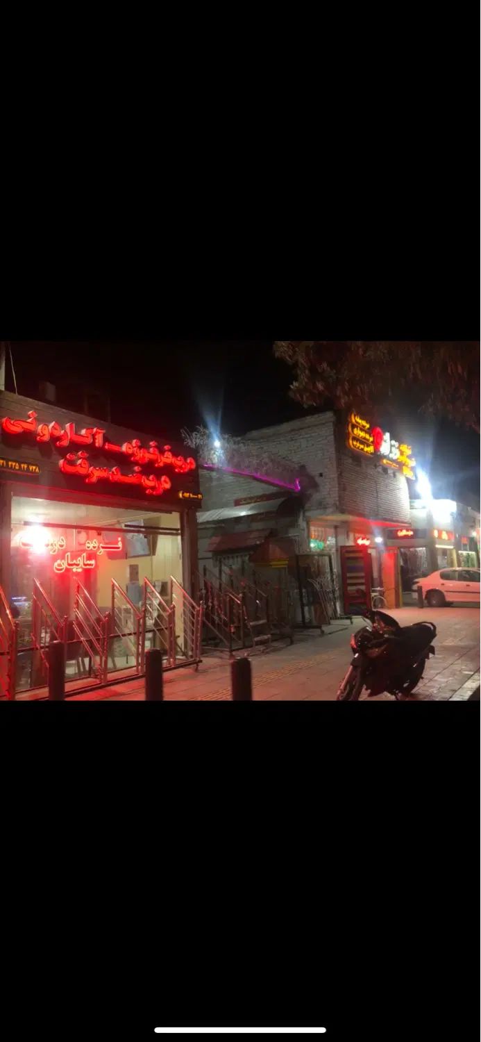استخدام منشی خانم|استخدام اداری و مدیریت|اصفهان, امیرعرب|دیوار