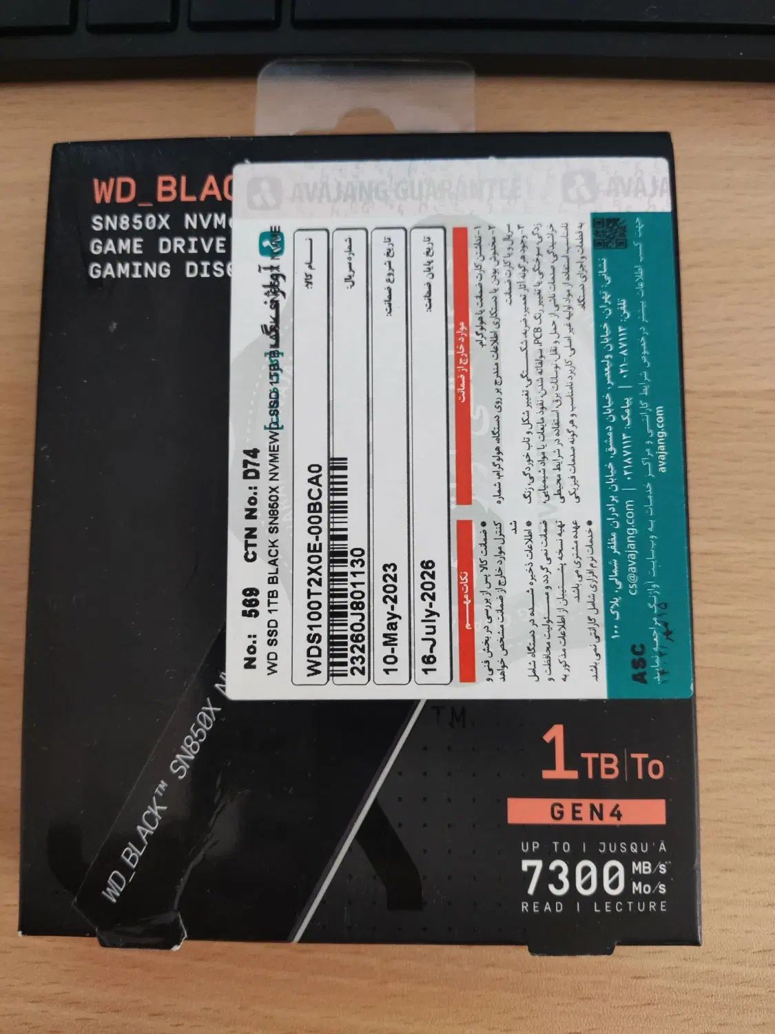 SSD M.2 WESTERN SN850X 1TB - آکبند|قطعات و لوازم جانبی رایانه|تهران, فاطمی|دیوار