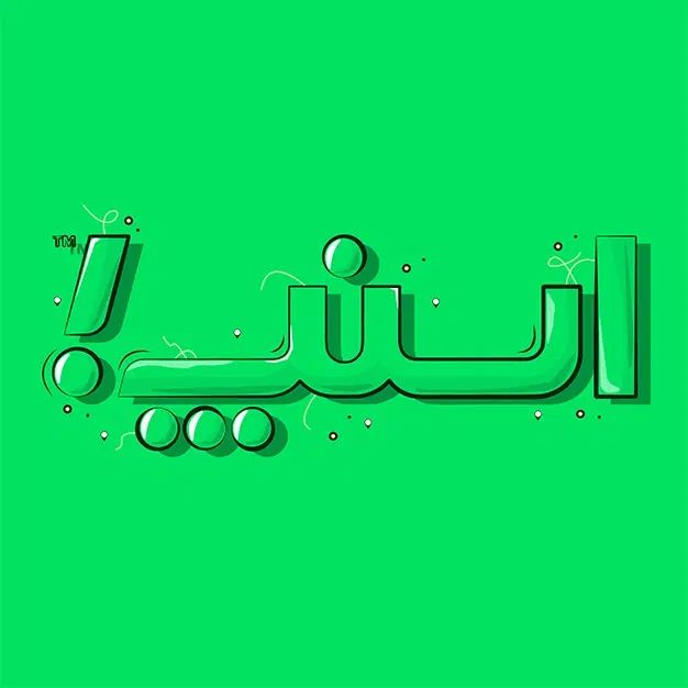 میتونیداز طریق اسنپ صاحب طلا بشید|جواهرات|مشهد, امیریه|دیوار