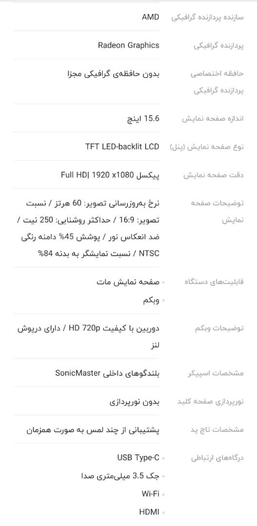 لپ تاپ asus vivobook go e1504fa|رایانه همراه|تهران, نجات اللهی|دیوار