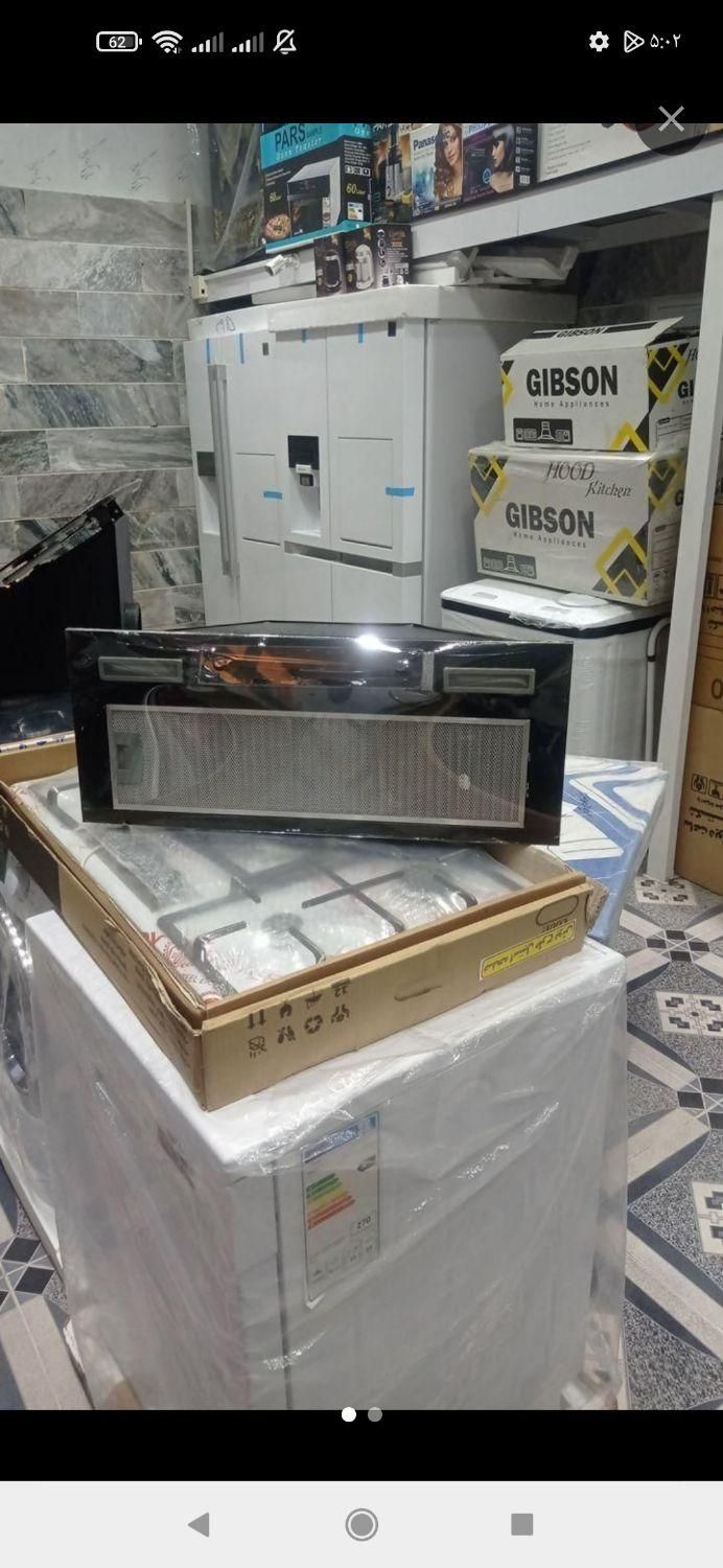 هود مخفی|هود|بروجرد, |دیوار