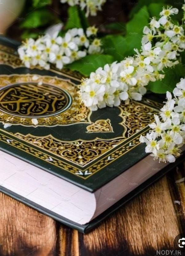 آیه الکرسی|کتاب و مجله مذهبی|دهدشت, |دیوار