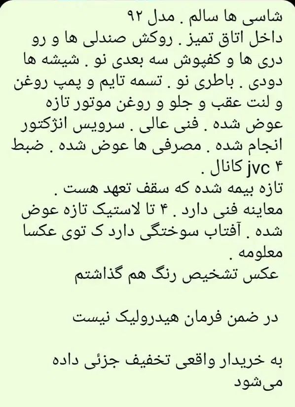 پراید ۱۳۱|خودرو سواری و وانت|شاهین‌شهر, شهرک گلدیس|دیوار