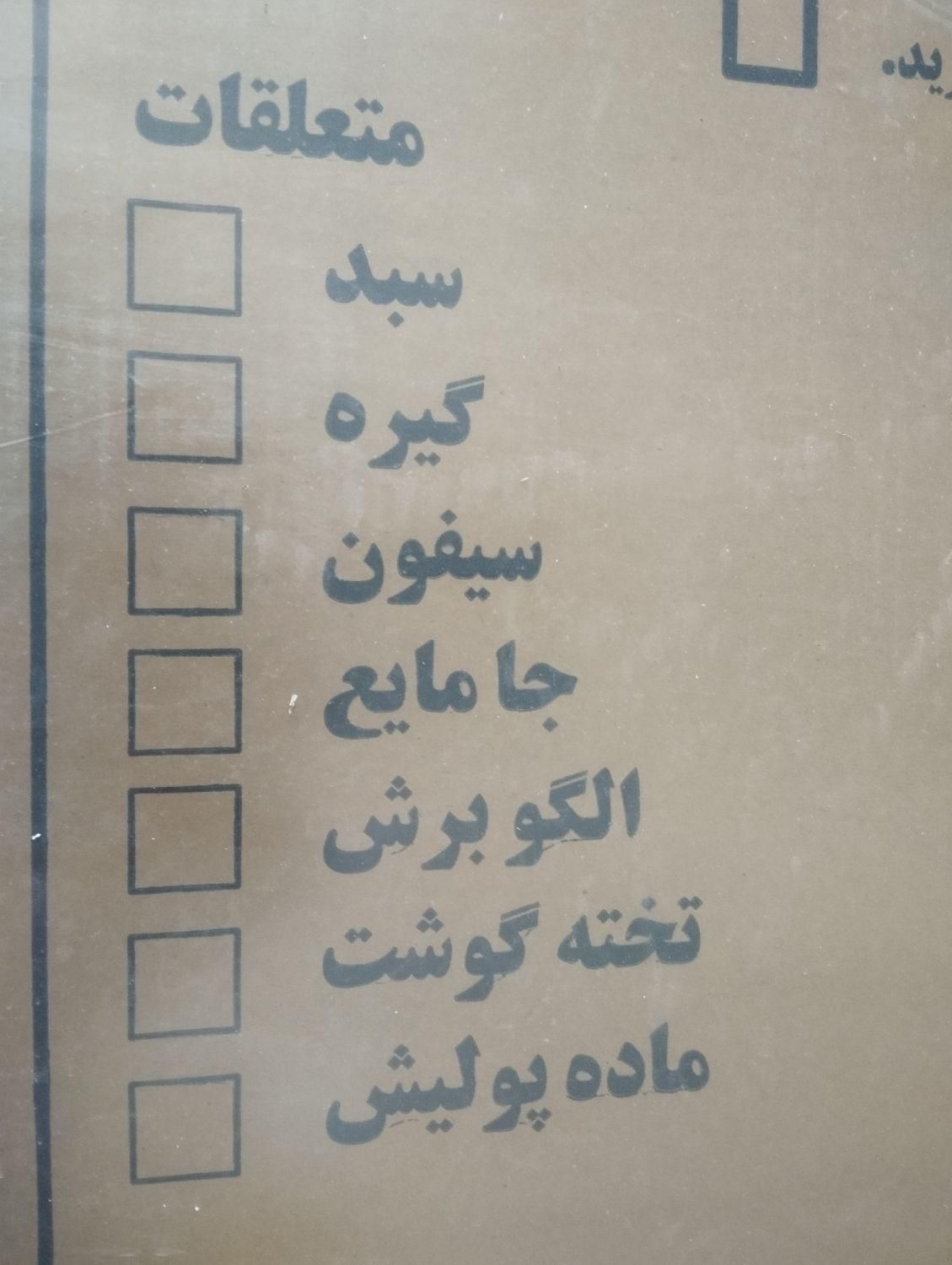 سینک ظرفشویی استیل البرز / کد 734|مصالح و تجهیزات ساختمان|مشهد, سراب|دیوار