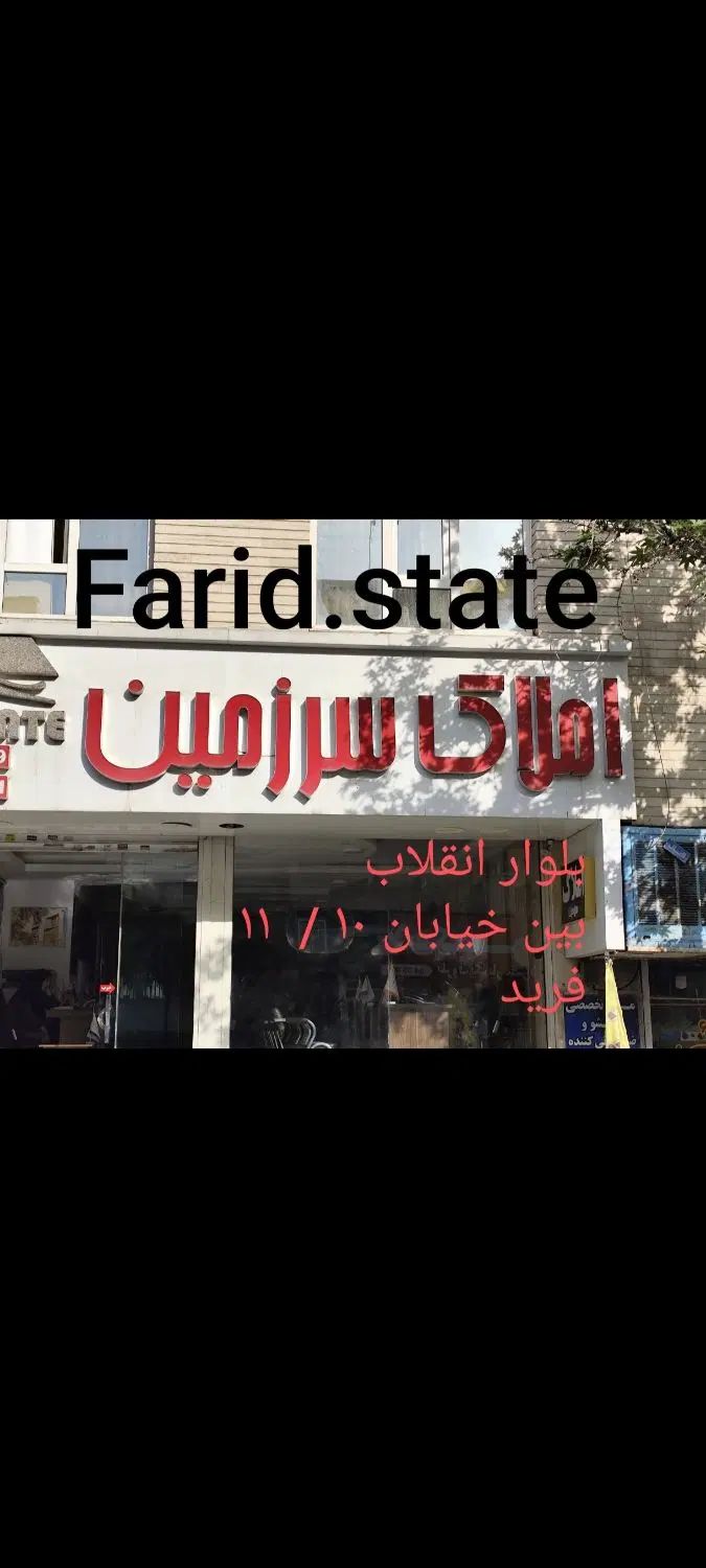 فروش/ ۱۰۵ متری/ دو خواب/ گوهردشت / تهاتر با ۳ خواب|فروش آپارتمان|کرج, فاز ۳ گوهردشت|دیوار