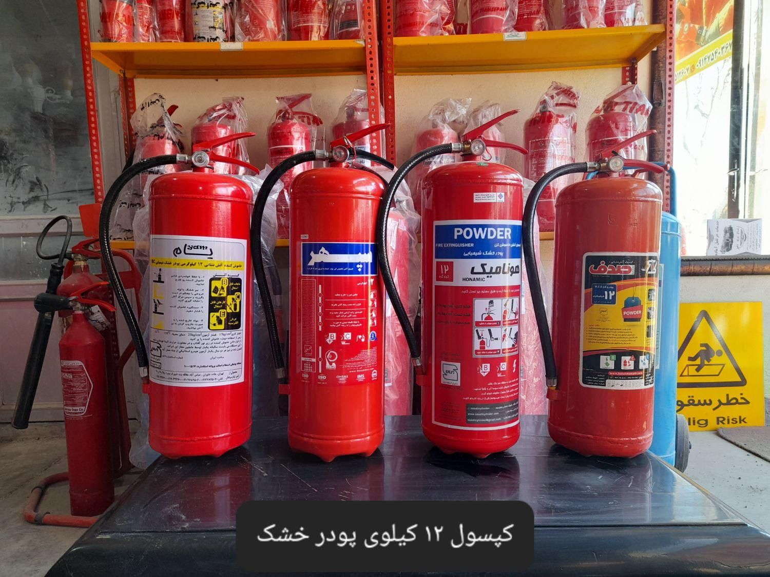 فروش و شارژ کپسول آتش نشانی|ابزارآلات|اردبیل, |دیوار