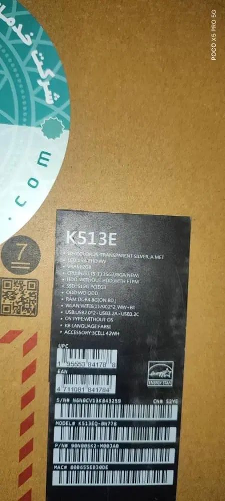 لپتاپ ایسوس k513|رایانه همراه|تهران, وحیدیه|دیوار