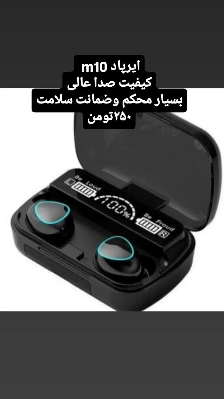 حراج ایرپاد شارژر کلگی زیرقیمت همه تکی وعمده|لوازم جانبی موبایل و تبلت|ساوه, |دیوار