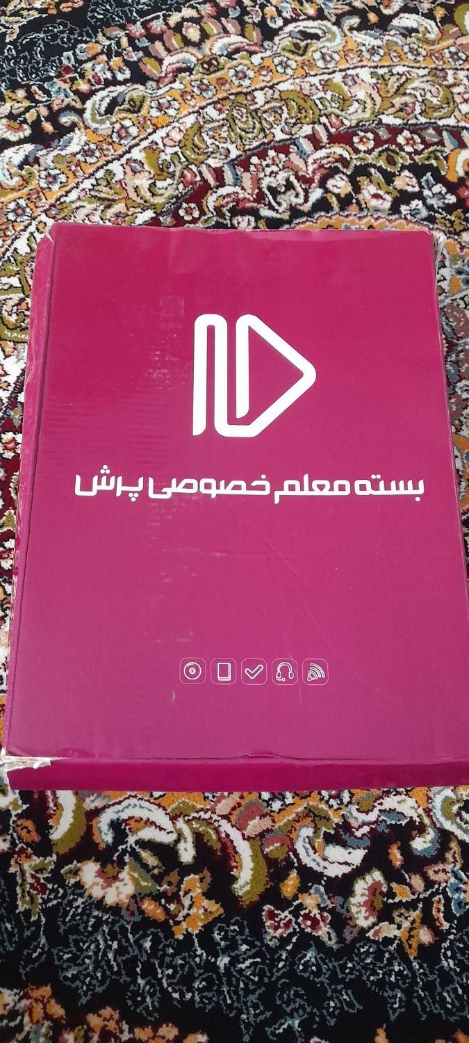 کتاب آموزشی خصوصی پرش کلاس ششم|کتاب و مجله آموزشی|کرمانشاه, |دیوار