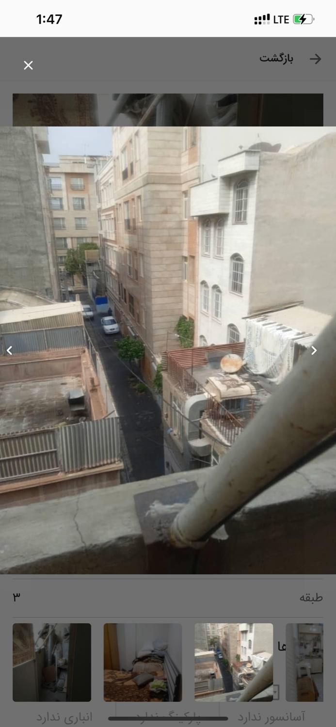 فروش اپارتمان ۴۵ متری سبلان شمالی|فروش آپارتمان|تهران, سبلان (لشگر)|دیوار