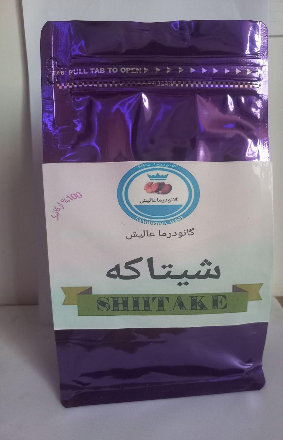 قارچ شیتاکه وگانودرمادرمان زگیل تناسلی وکبدچرب|آرایشی، بهداشتی، درمانی|تهران, تهرانسر شرقی|دیوار