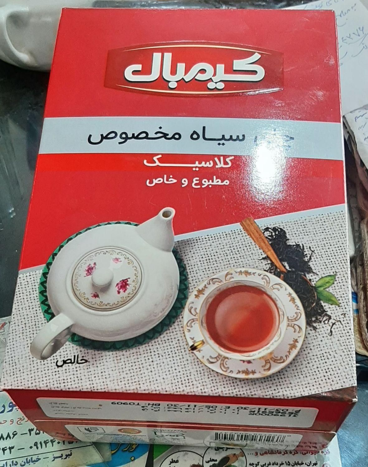 چای کیمبال|خوردنی و آشامیدنی|تبریز, |دیوار
