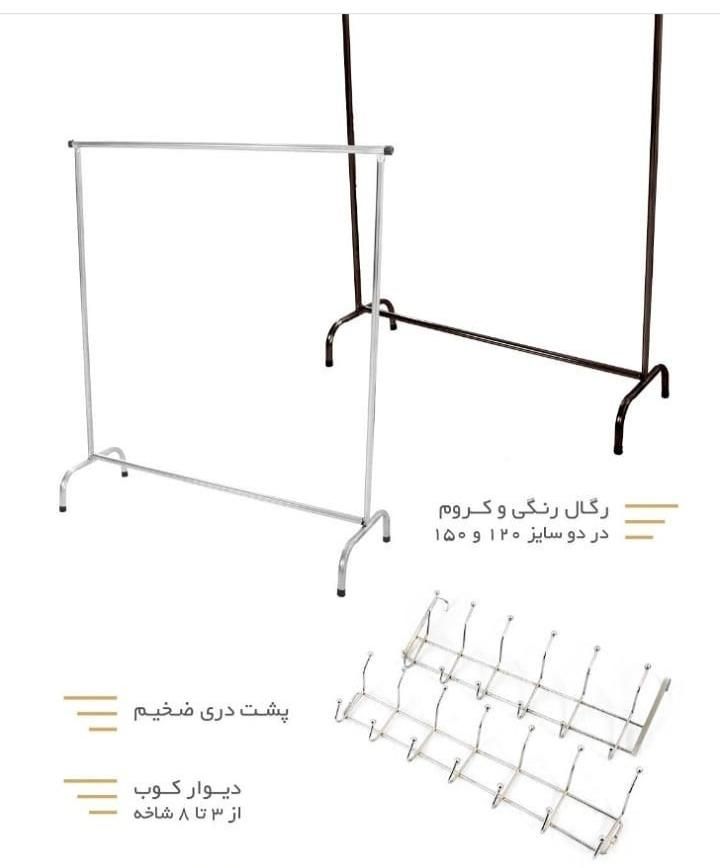 پخش و تولید نردبان.بندرخت.صندلی.رگال تک و عمده|حراج|پاکدشت, |دیوار
