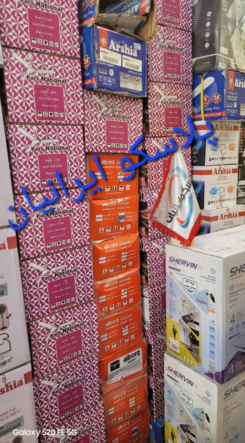 پنکه سقفی پارس ناسیونال CF56|پنکه و تصفیه‌کنندهٔ هوا|تهران, ابوذر|دیوار